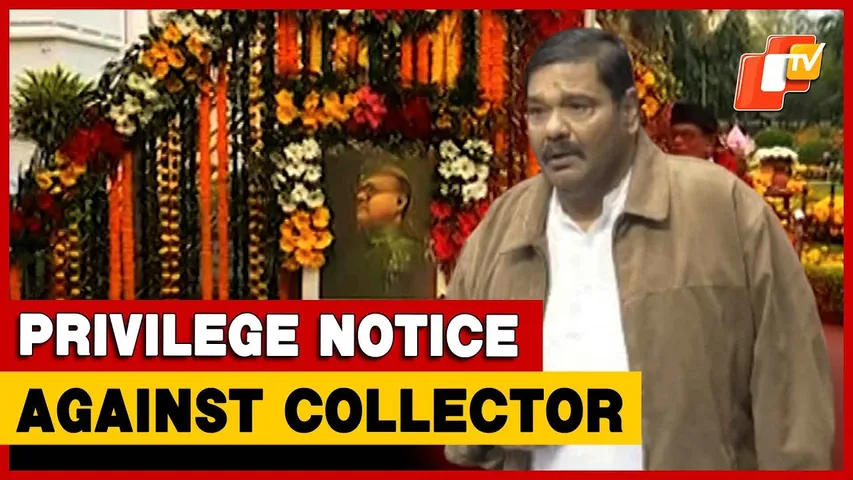 BJD MP Seeks Privilege Notice In Parliament Against Cuttack Collector I Odisha | OTV