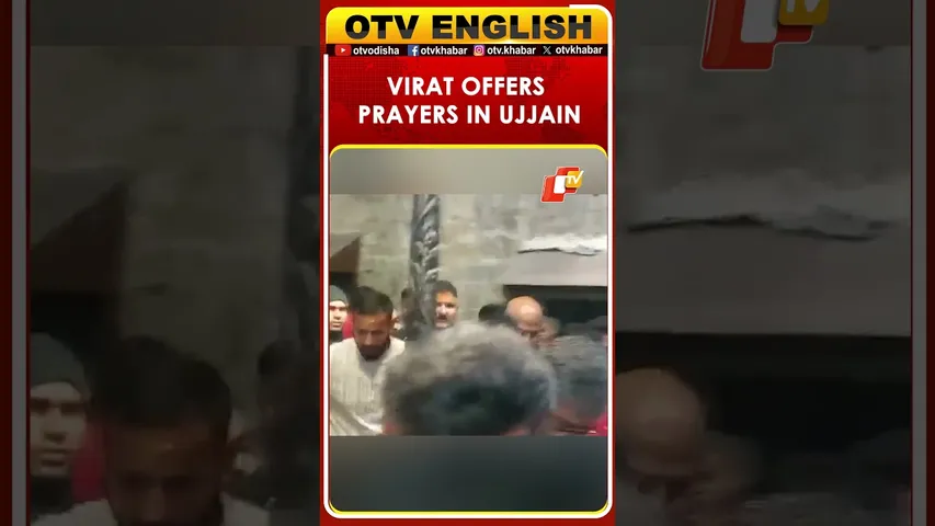 Virat Kohli Prays At Shree Mahakaleshwar Temple Ujjain