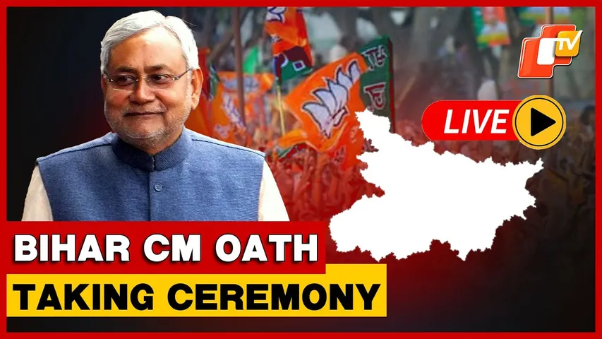 🔴LIVE : LIVE | Bihar CM Oath Taking Ceremony: Nitish Kumar Is Set To Take Oath As CM