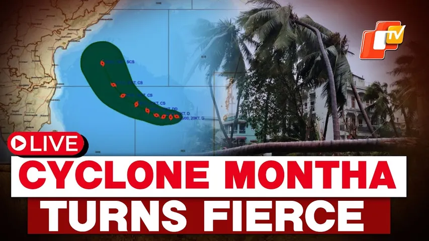 🔴Cyclone Montha Intensifies Into Severe Cyclonic Storm Over Bay Of Bengal