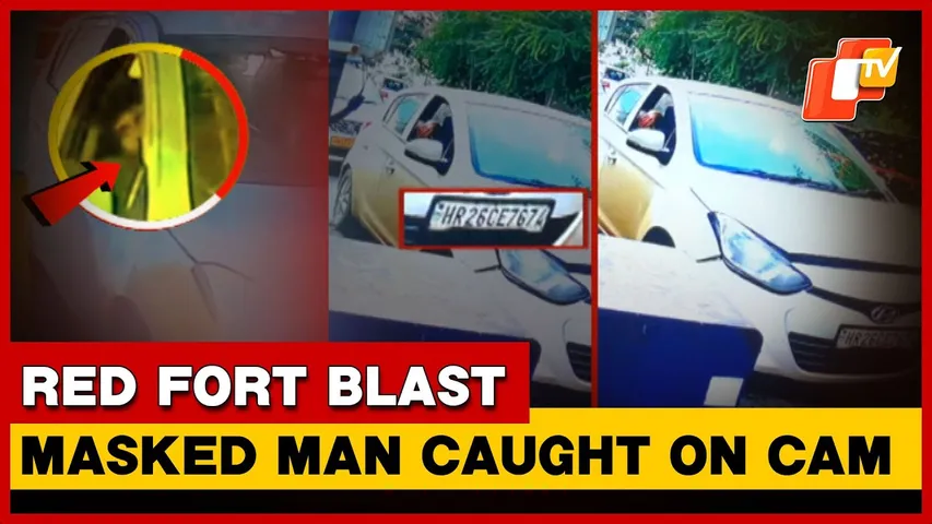 Red Fort Blast: CCTV Shows Masked Man Driving Hyundai i20 Before Explosion