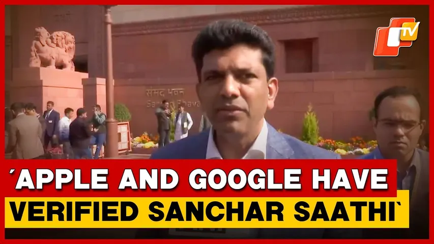 MoS Communications Minister Sekhar Defends Sanchar Saathi App, Calls It A Tool Against Cyber Fraud