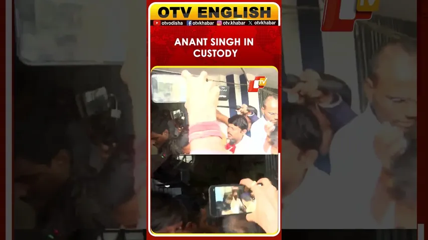 JDU Strongman Anant Singh In Custody Over Dularchand Yadav Murder; Faces Court In Patna | OTV