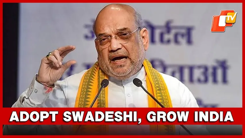 Amit Shah: “140 Crore Indians Can Make India World’s Top Economy With Swadeshi”
