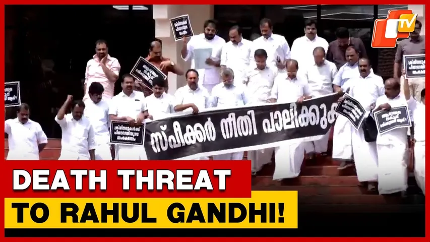 Opposition Leaders Hold A Protest Over The Death Threat To Rahul Gandhi By Kerala BJP Leader | OTV