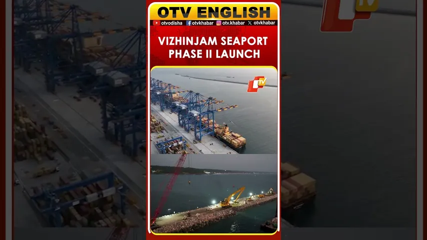 Chief Minister Launches Vizhinjam Seaport Phase-II In Kerala