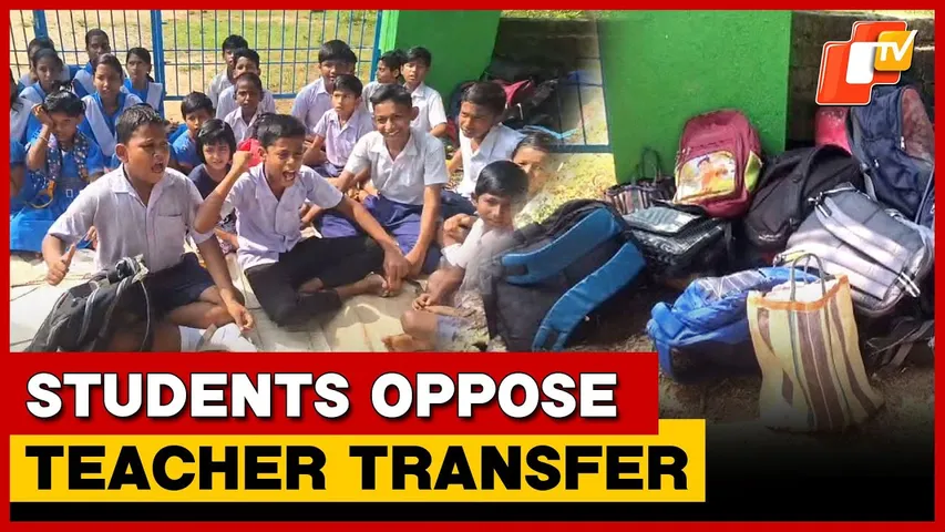 Protest Erupts Over Transfer Of Teacher In Odisha School | OTV