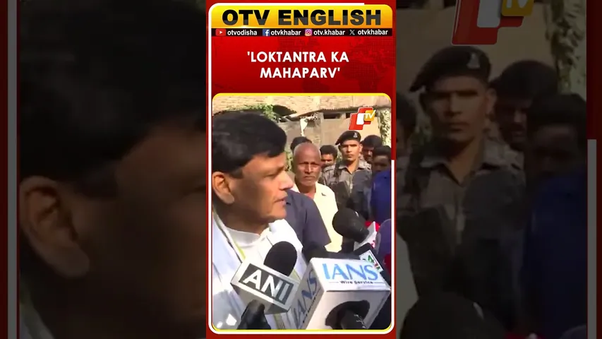 Bihar Election 2025 | 1st Phase Poll: Nityanand Rai Calls Voters To Celebrate Democracy