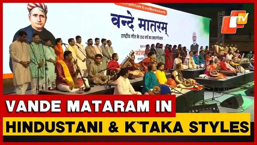 PM Modi Witnesses ‘Vande Mataram’ Performed In Hindustani And Karnataka Styles