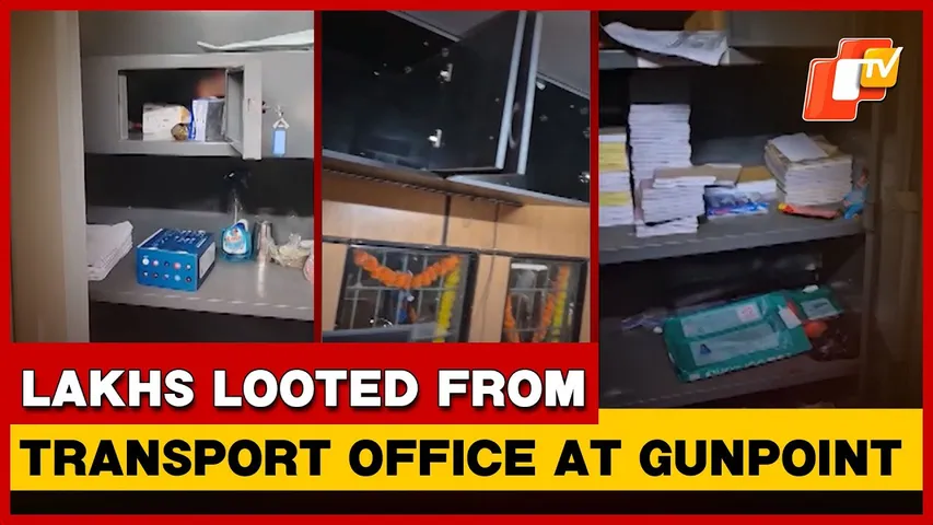 Masked Miscreants Loot Lakhs At Gunpoint From Transport Office In Sundargarh, Probe On | Odisha