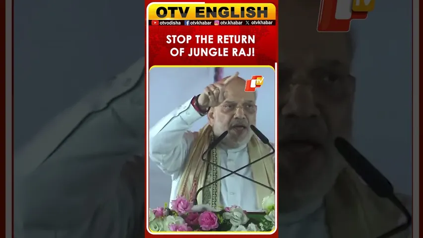“These Elections Are To Stop Jungle Raj, Not To Make Ministers”: Amit Shah