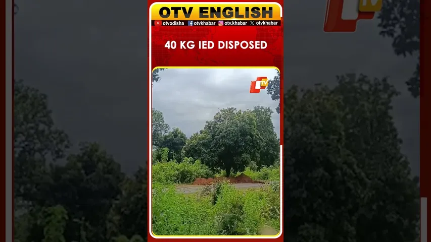 Chhattisgarh: A 40 Kg IED Disposed Off By Security Forces In Sukma | OTV