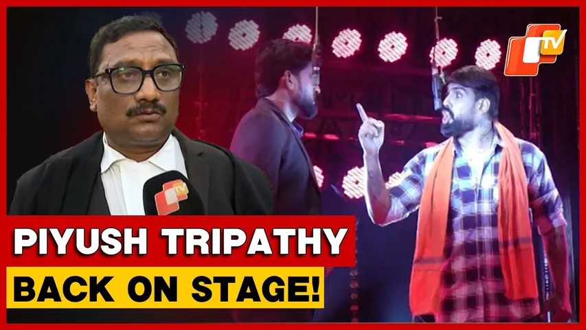 Jatra Actor Piyush Tripathy Gets Court Nod, Set To Perform On Stage Again | Odisha
