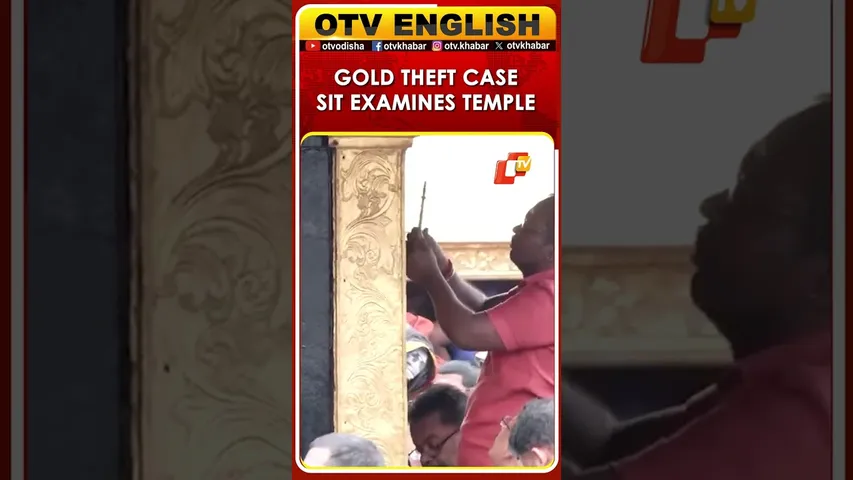 Sabarimala Gold Theft Probe: SIT Conducts Scientific Examination At Sannidhanam