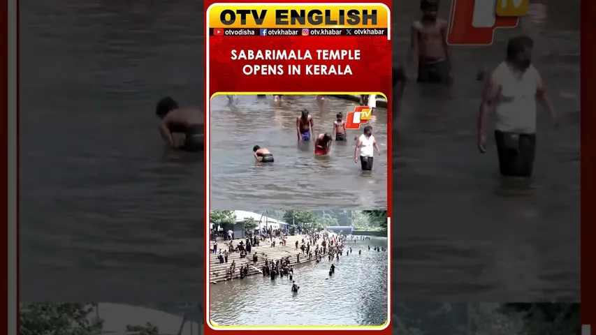 Sabarimala Temple Opens Today For Mandala-Makaravilakku Pilgrimage Season