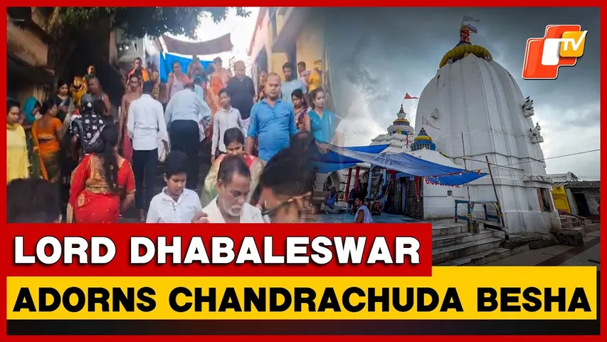 Lord Dhabaleswar Appears In Chandrachuda Besha On Day Two Of Panchuka