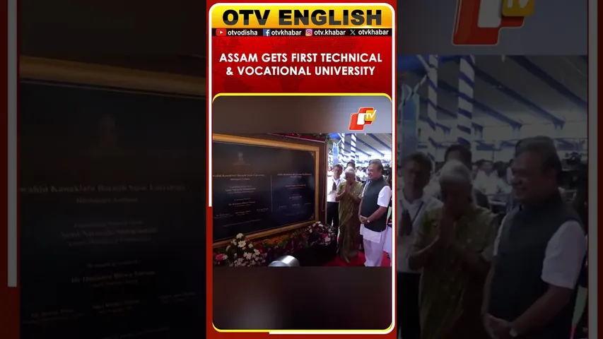 Nirmala Sitharaman, CM Sarma Lay Foundation Stone Of Swahid Kanaklata Barua University In Assam