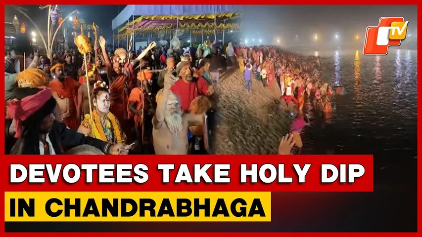 Devotees Take Holy Dip At Chandrabhaga On Magha Saptami