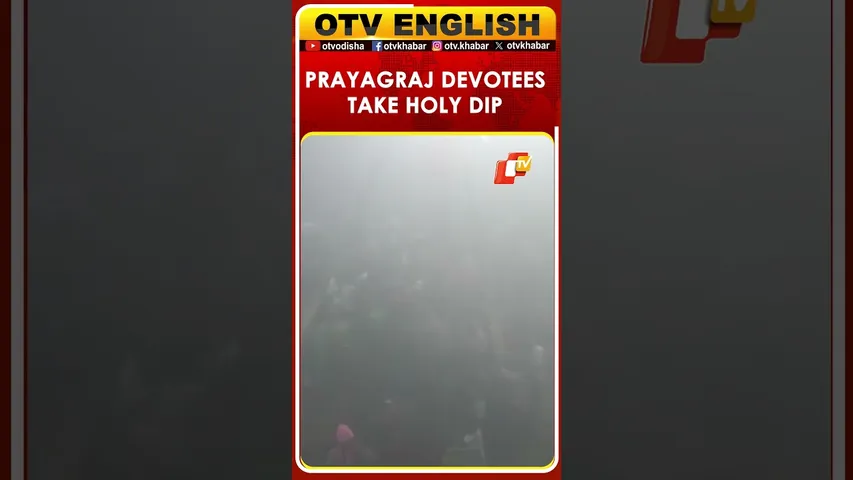 Prayagraj, UP: Devotees Arrive For Holy Dip On Mauni Amavasya