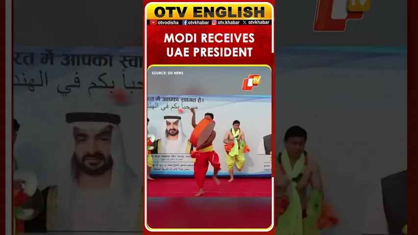 PM Modi Receives United Arab Emirates President Sheikh Mohamed bin Zayed Al Nahyan In Delhi  | OTV