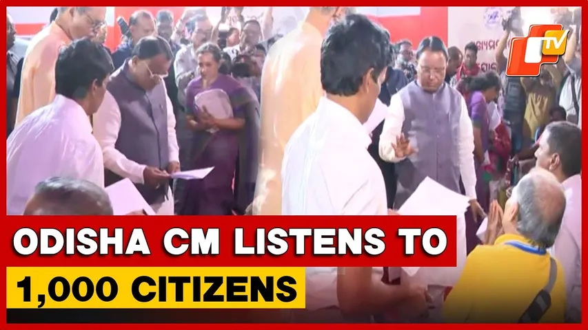 Odisha CM Majhi Holds 15th Grievance Hearing, Listens To 1,000 Public Complaints In Bhubaneswar