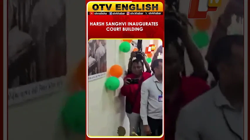 Deputy CM Harsh Sanghvi Inaugurates New Court Building To Bolster Gujarat’s Judicial System