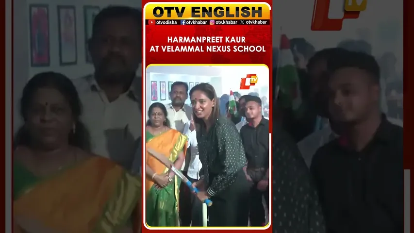 Harmanpreet Kaur Arrives At Velammal Nexus School In Chennai For Felicitation