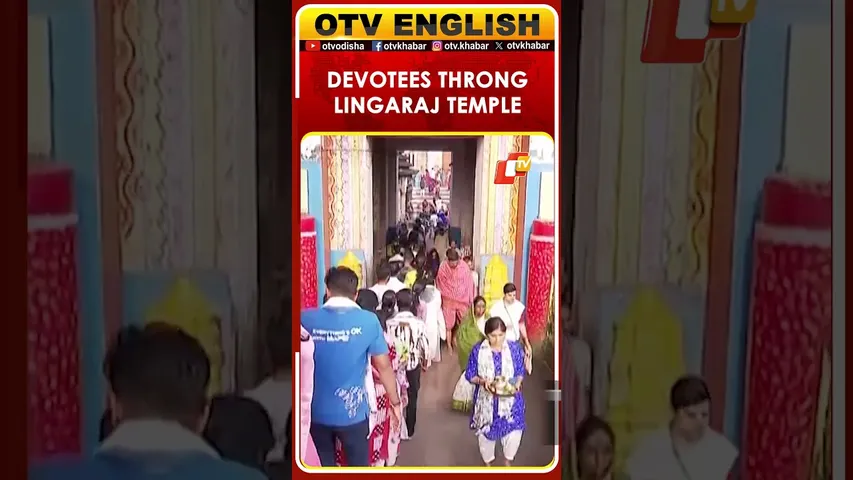 Bhubaneswar’s Lingaraj Temple Witnesses Massive Turnout On Panchuka Day 3