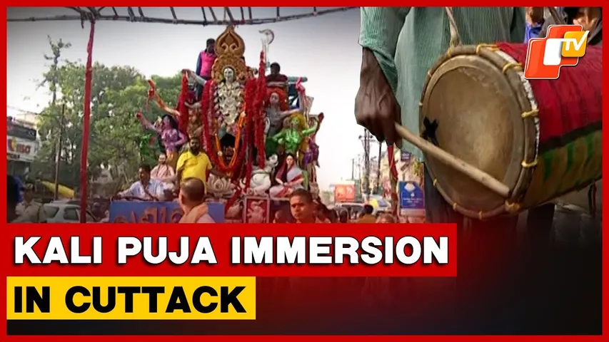 Heavy Security Deployment In Cuttack Amid Kali Puja Idol Immersion