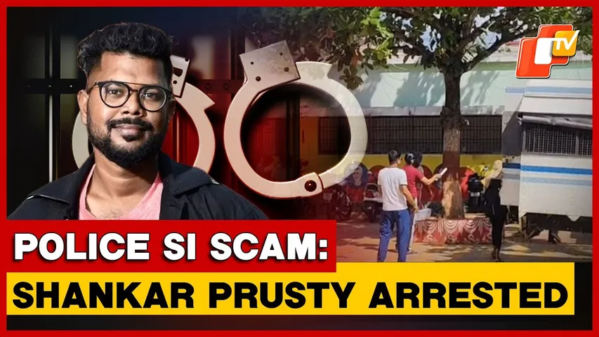 Odisha Police SI Exam Scam: Mastermind Shankar Prusty Arrested From Nepal Border Area