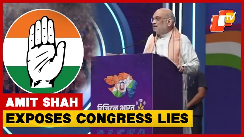 Amit Shah In Gandhinagar Slams Congress On Farmers, Lies