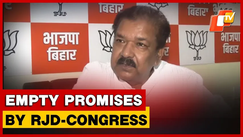 RJD-Congress Make Empty Promises: Bihar BJP Chief