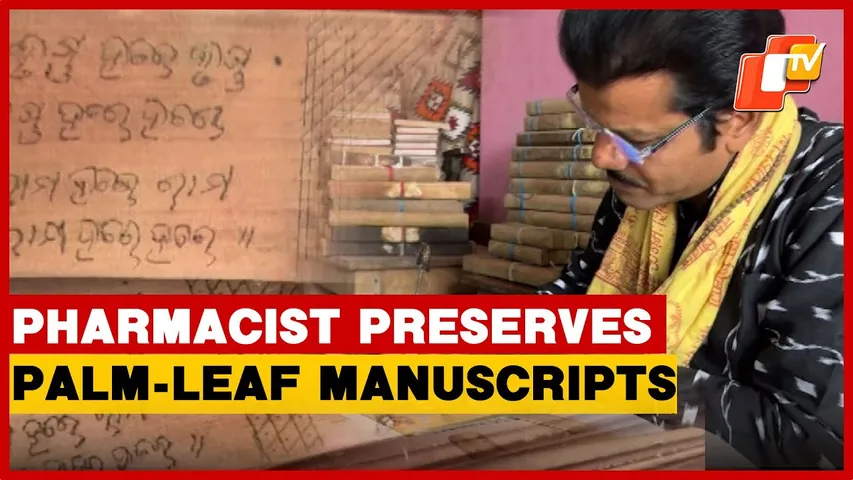 Odisha Pharmacist Rewrites Ancient Palm-Leaf Manuscripts To Preserve Heritage