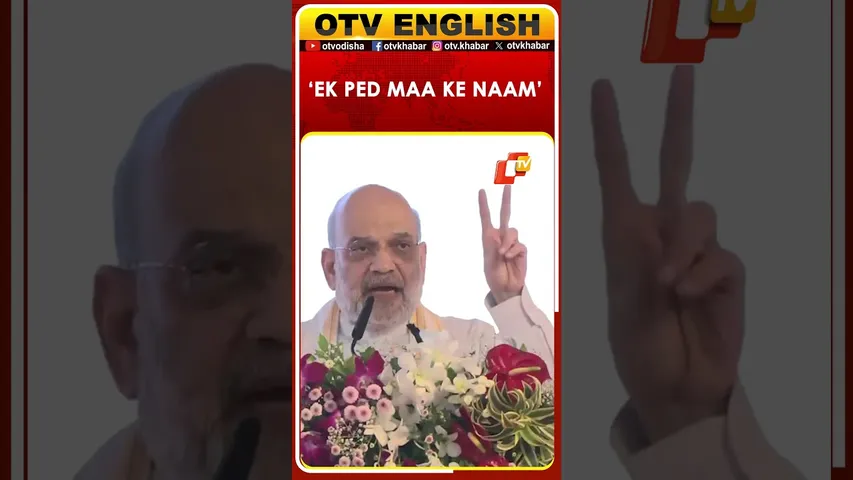 Amit Shah Urges Everyone to Join PM Modi’s ‘Ek Ped Maa Ke Naam’ Campaign | OTV