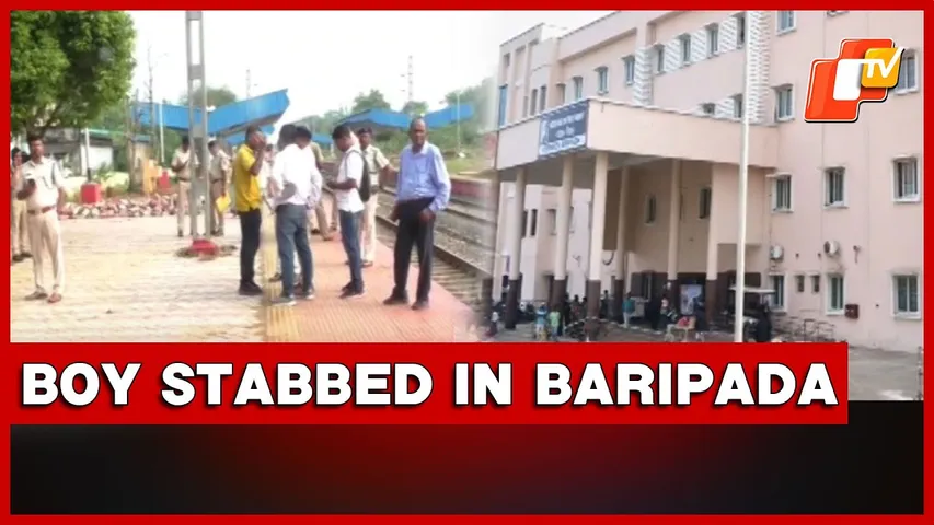Boy Stabbed Near Bhanjpur Station In Baripada | Odisha