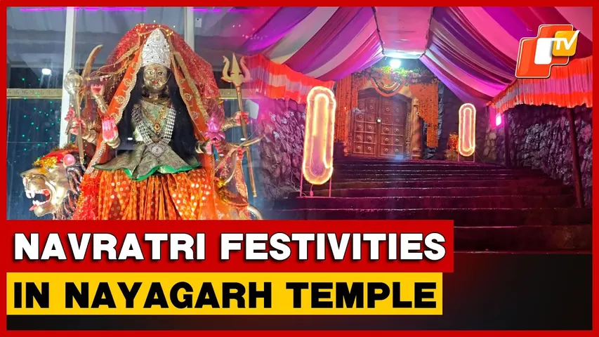 Navratri: Devotees Throng Maa Vaishno Devi Temple In Odisha's Nayagarh