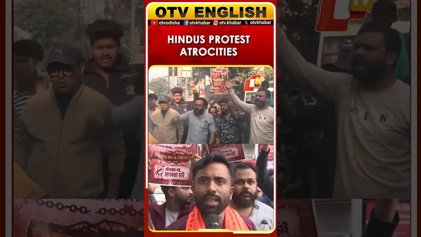 Siliguri Protest Against Atrocities On Hindus In Bangladesh