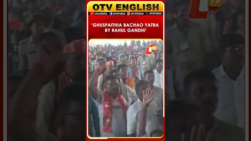 Sitamarhi, Union HM Amit Shah Says, 