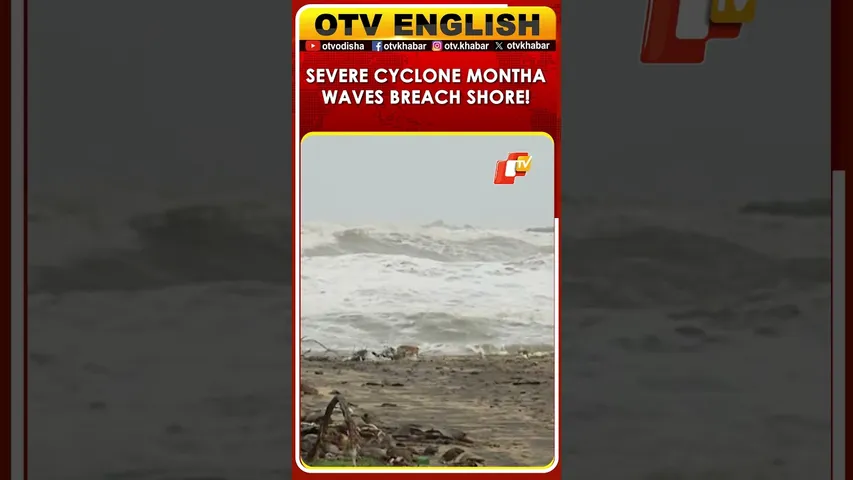 Cyclone Montha Triggers High Tides Along Andhra CoastSHORTS C SRBZ