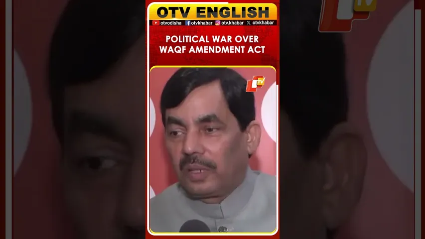 RJD From The Era Of Jungle Raj, Misleading Public Over Waqf Amendment Act: BJP