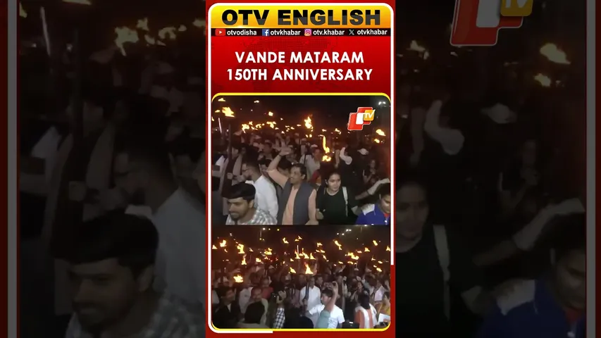 Jaipur | BJP Workers Take Out Procession To Celebrate 150th Anniversary Of Vande Mataram