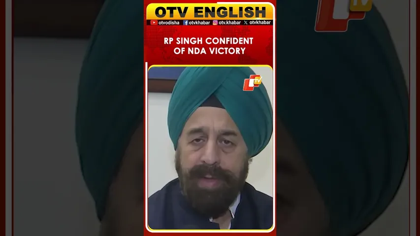 RP Singh Predicts Mahagathbandhan Losing, NDA Poised For Bihar Government Formation