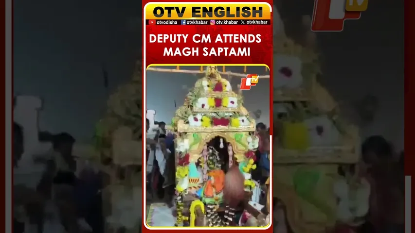 Deputy Chief Minister Pravati Parida Attends Magh Saptami Festival In Konark