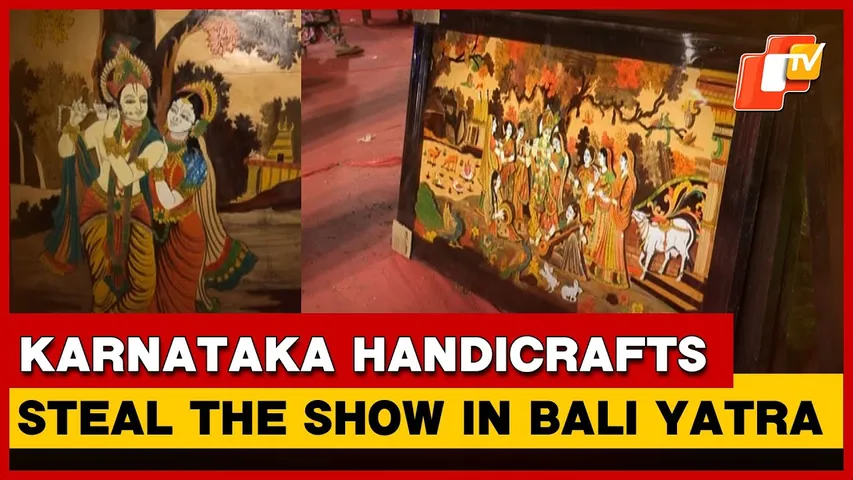 Karnataka’s Rosewood Handicrafts Shine At Bali Yatra In Cuttack | Odisha