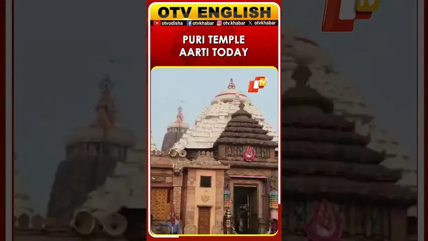 Morning Aarti Performed At Shree Jagannatha Temple Puri, Odisha Today