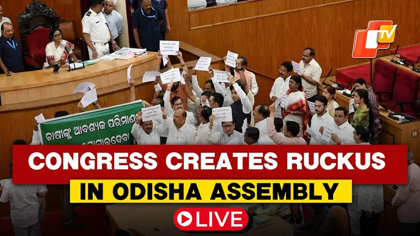 🔴LIVE | Ruckus In Odisha Assembly As Congress Members Storm Well, Raise Slogans