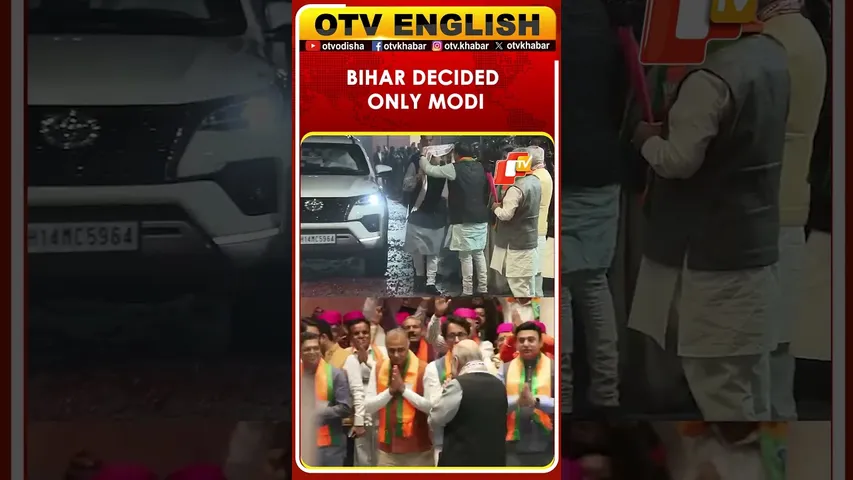 Suryabanshi Suraj: Bihar Chooses Good Governance, Rejects Jungle Raj