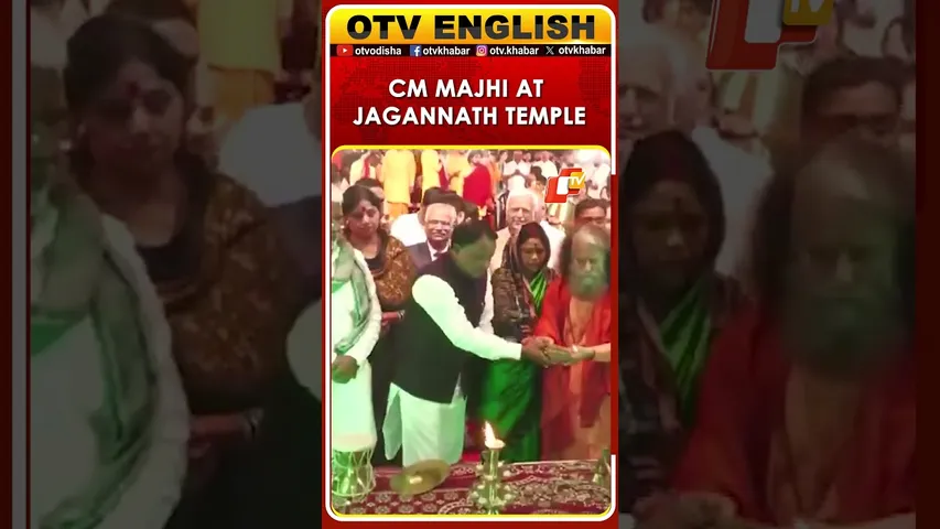 Odisha CM Mohan Charan Majhi Participates In Temple Inauguration In Prayagraj