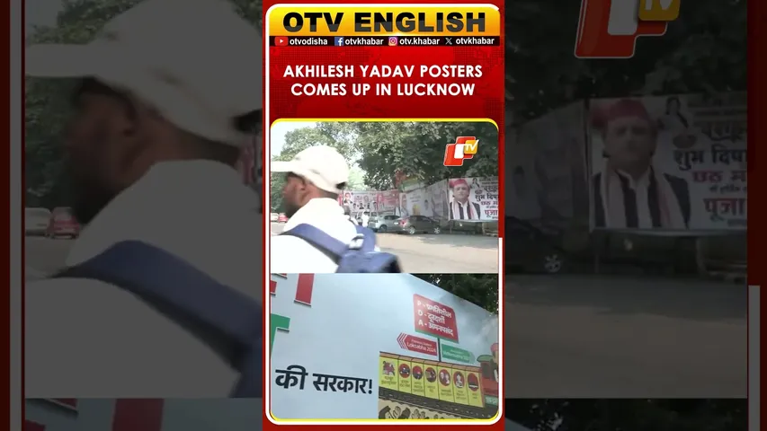 Poster Depicting SP Chief Akhilesh Yadav With 'Prabal Engine Ki Sarkar' Comes Up In Lucknow