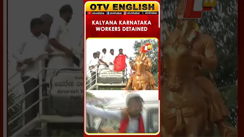 Kalyana Karnataka Workers Detained In Kalaburagi While Protesting A Separate State